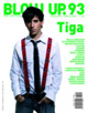 BLOW UP #93 (Feb. 2006)